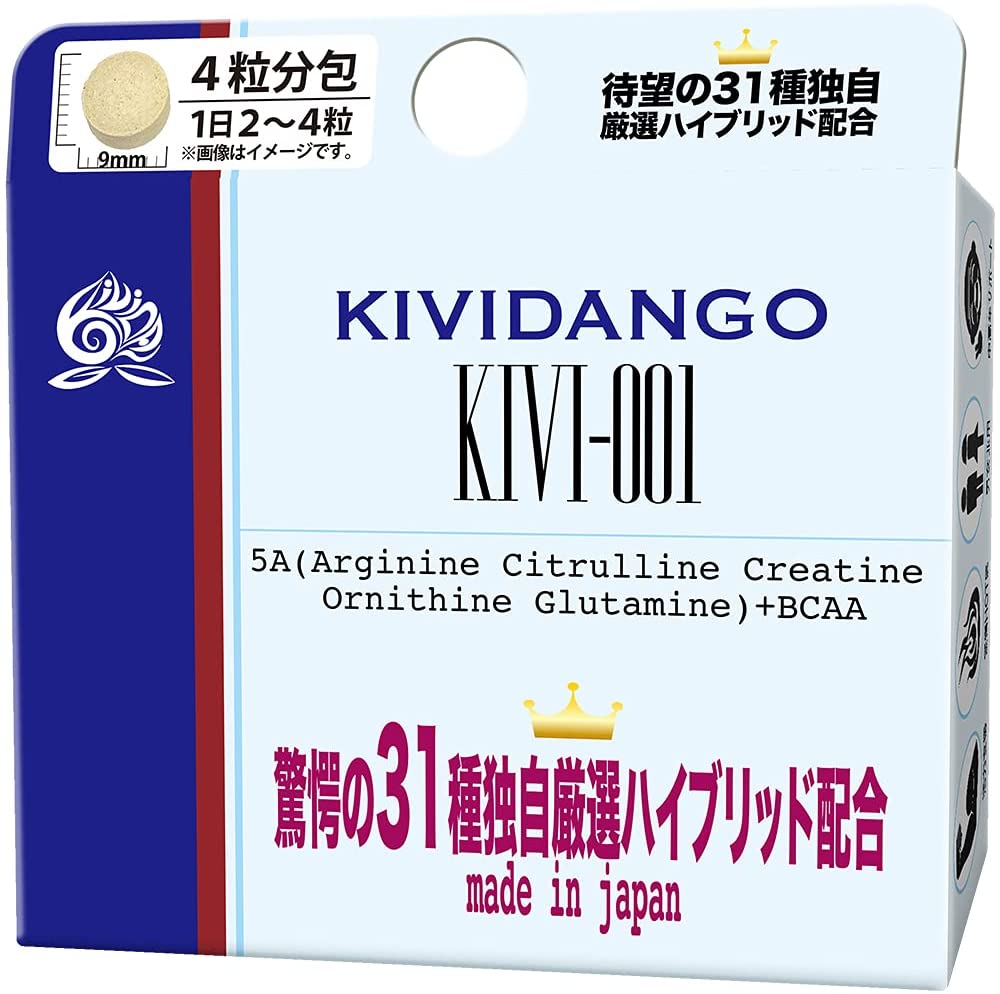 kividango kivi-001