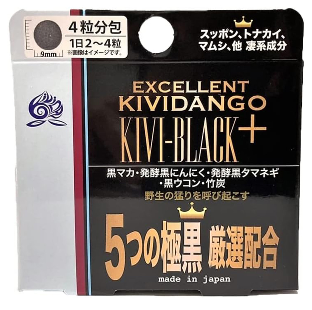 kividango kivi-002