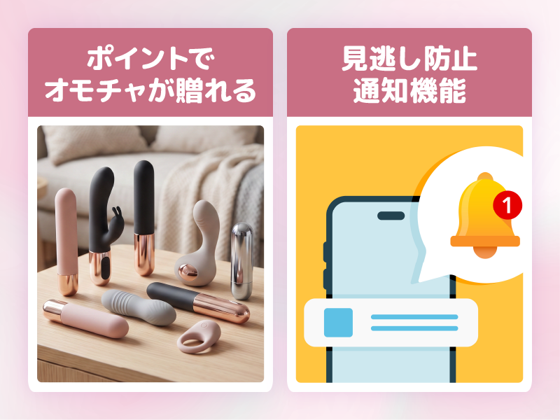 ジュエルライブでエロいチャットを楽しむおすすめ機能