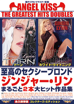 ANGEL KISS THE GREATEST HITS DOUBLES 至高のセクシーブロンド　ジンジャー・リン　まるごと２本大ヒット作品集