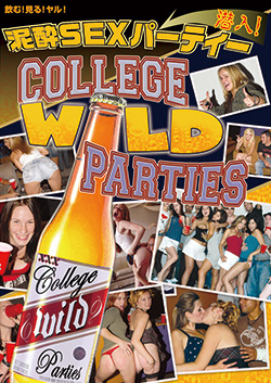 DSD337 | ～潜入!泥酔SEXパーティー～　COLLEGE WILD PARTIES